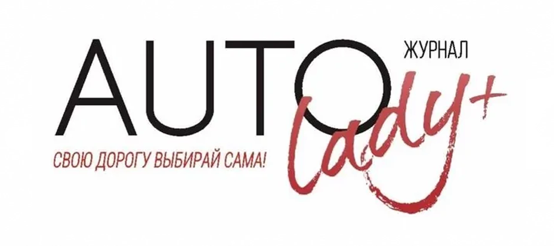 AUTO Lady+